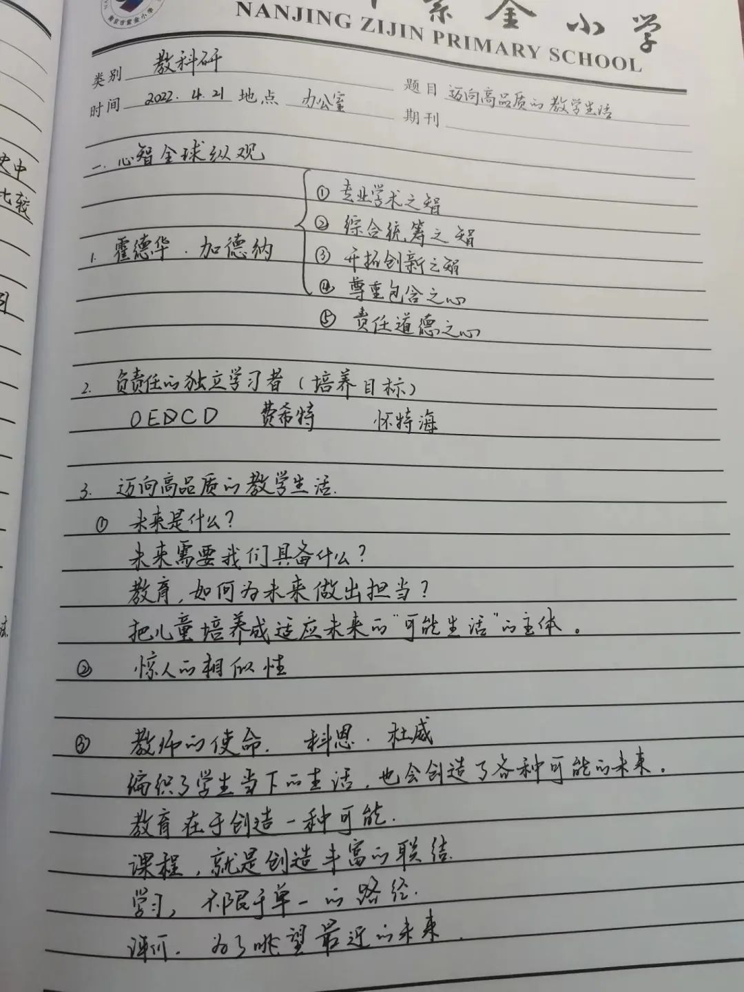 大讲堂_html_m41a11a43.jpg