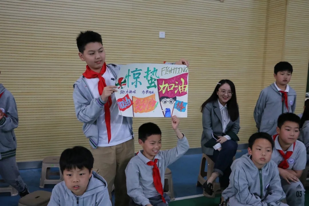 传垫扣发，逐梦起航 --紫金小学第一届班级排球联赛