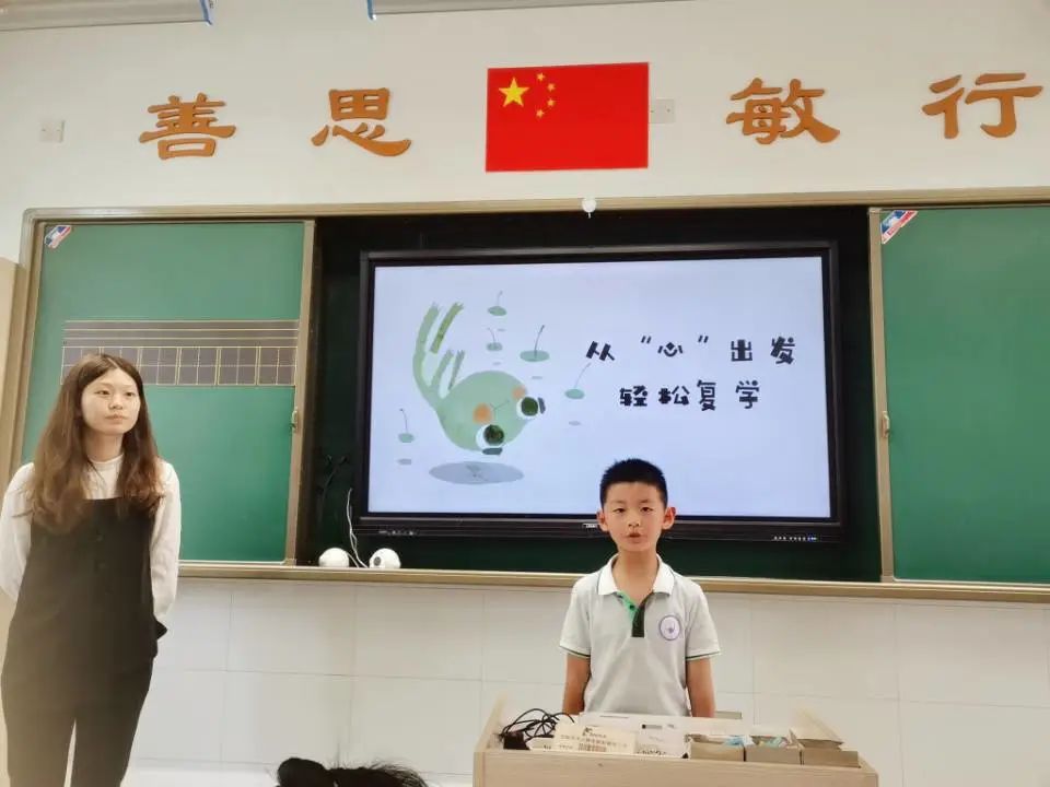 心理周_html_m3d2827fe.jpg