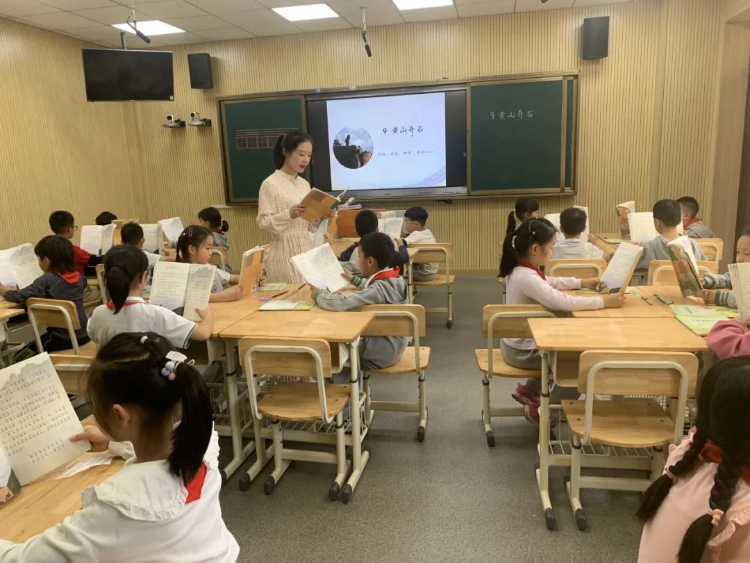 《书院紫金》以研促教 教学相长——紫金小学语文学科“知新课堂”系列活动（五）