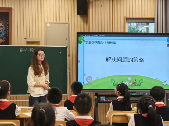 【书院紫金】因“异”设计显层次，为“言”赋能促发展——紫金小学数学教研组校本研训系列活动（三）