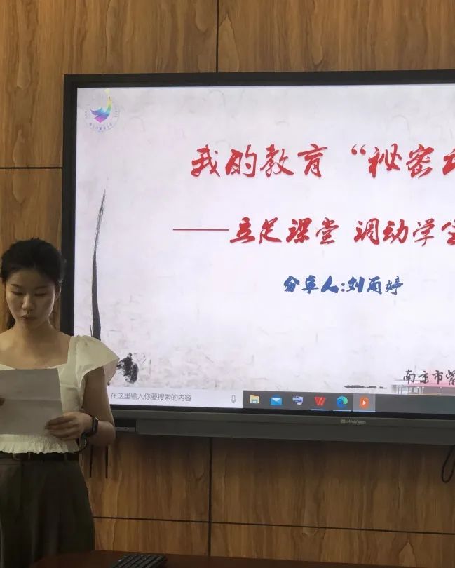 故事点燃智慧_html_m34a5c160.jpg