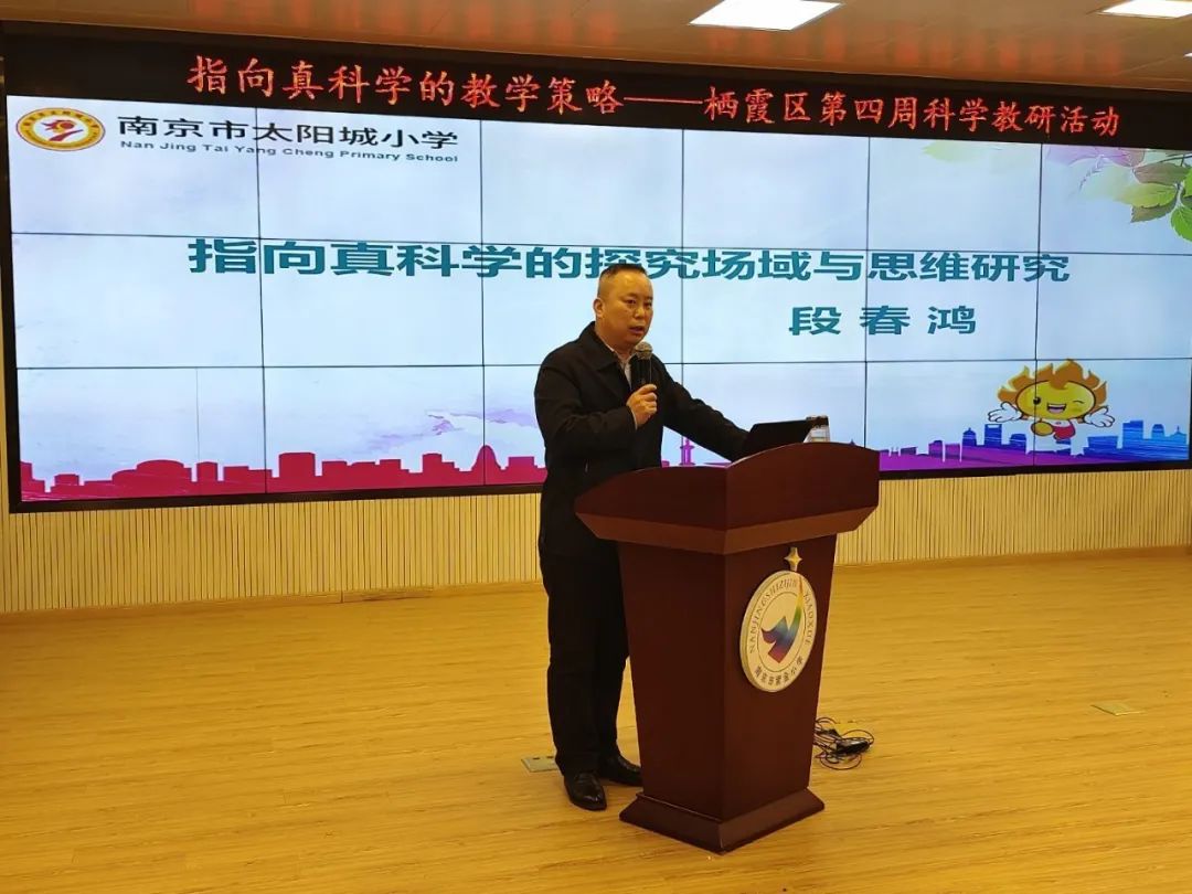 科学教研_html_68f9d1f.jpg