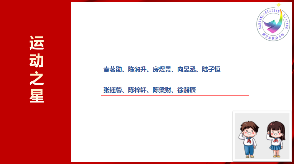 结业典礼_html_m2b91cc8d.png
