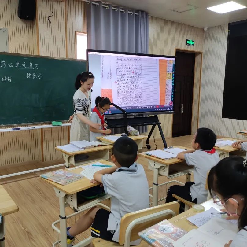 语文知心课堂_html_1c227e92.jpg