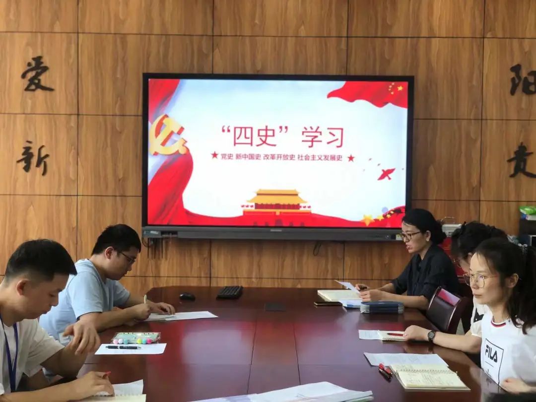 【书院紫金】学习“四史”——南京市紫金小学党支部书记上思政课系列活动（二）