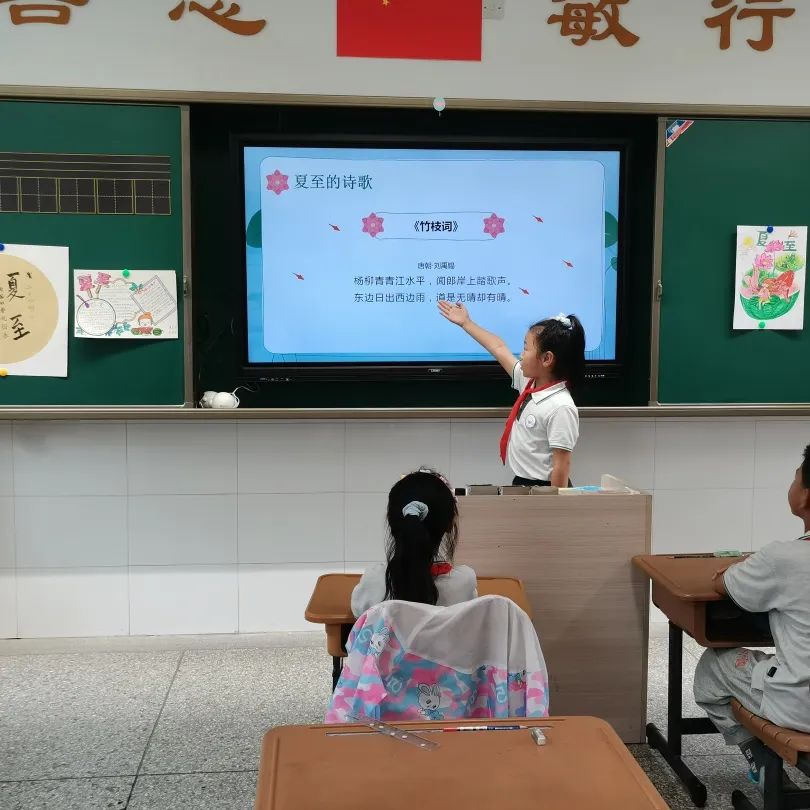 夏至_html_d6ae95.jpg