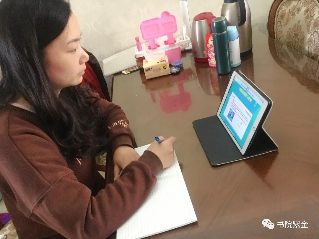 【书院紫金】 学习防护知识 坚定信心抗疫情 ——记紫金小学教师收看全省新冠肺炎疫情期间公共场所防控指南及个人防护知识网络直播培训