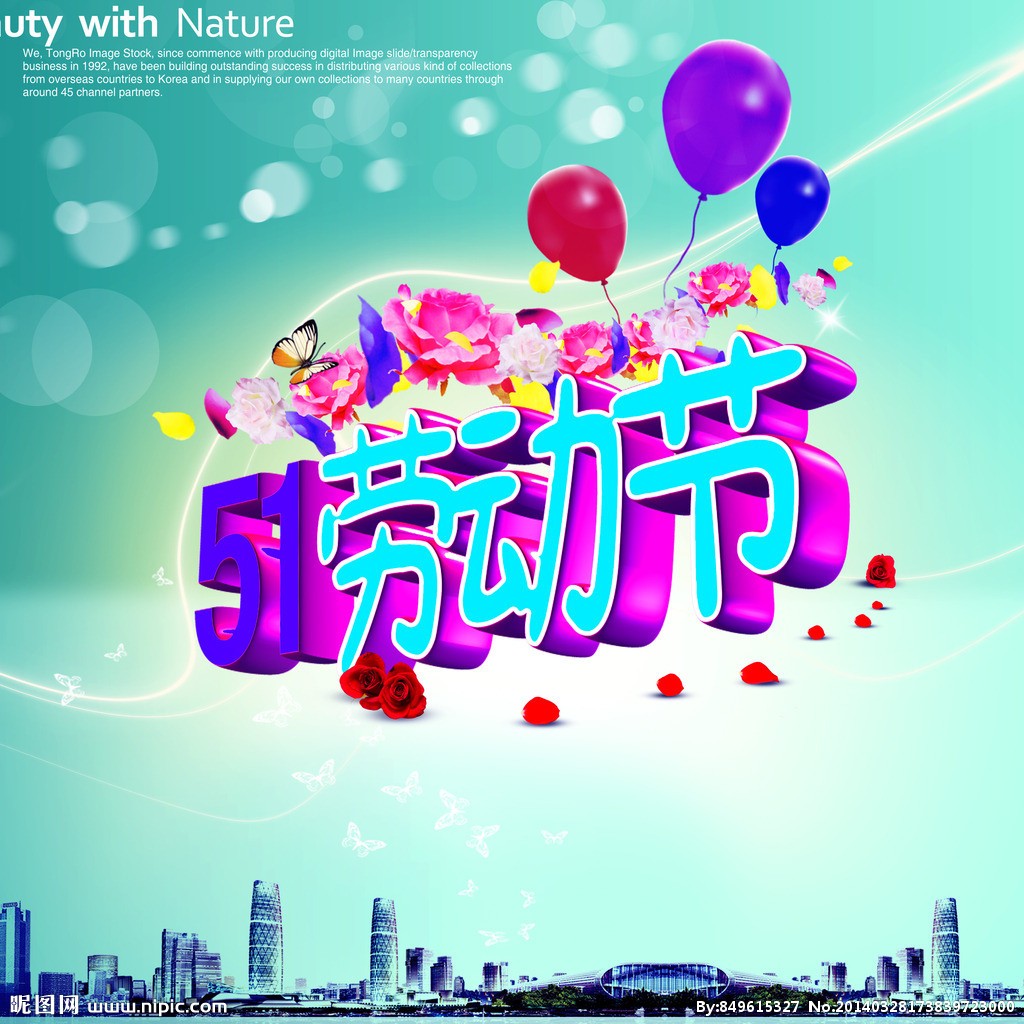 【书院紫金】我劳动，我收获，我快乐，我成长——记紫金小学庆“五一”劳动节活动