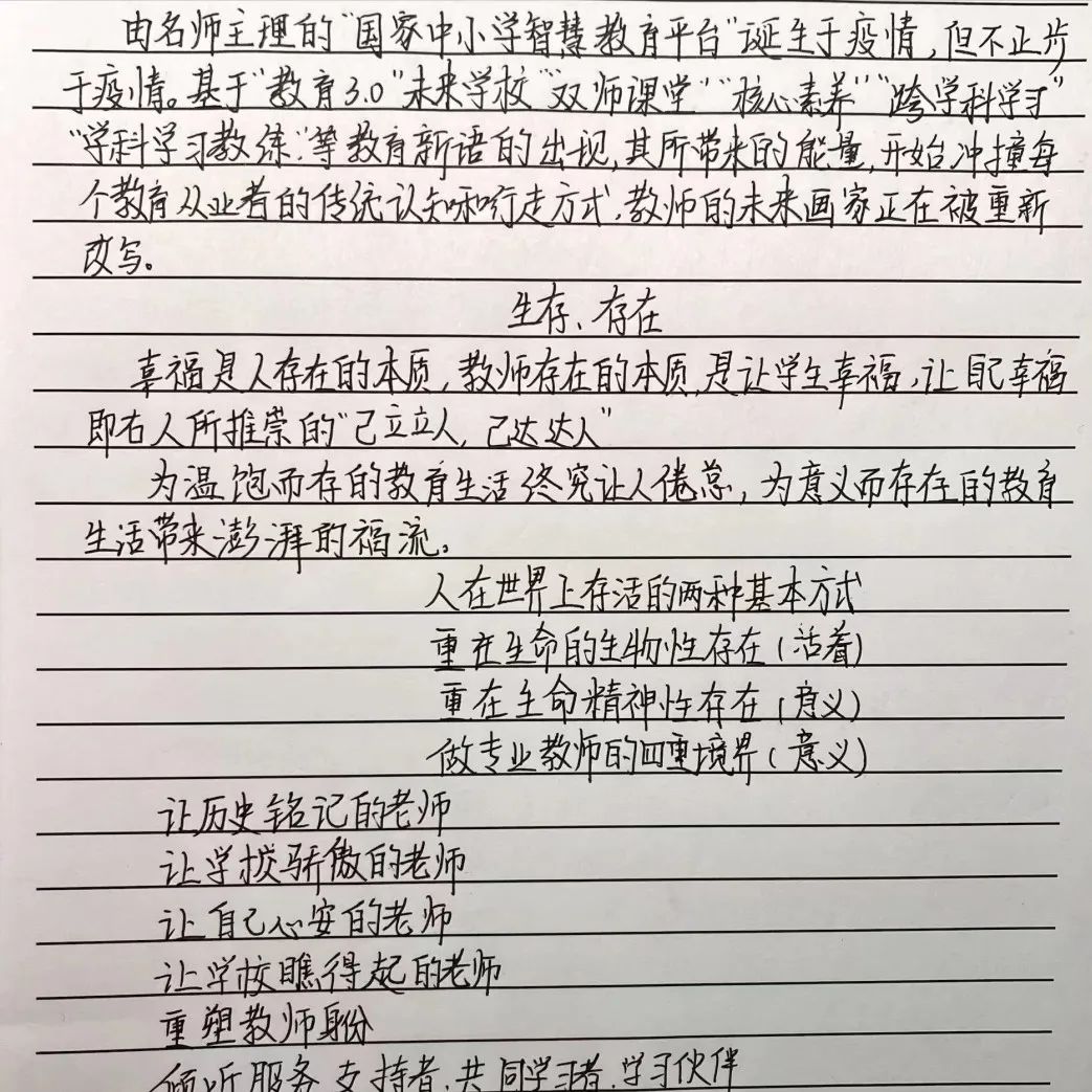 大讲坛_html_m24e3462a.jpg