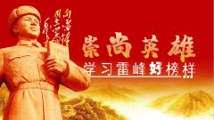 【尚美迈小】传承雷锋精神  争做新时代好少年  ——迈皋桥中心小学学雷锋活动报道