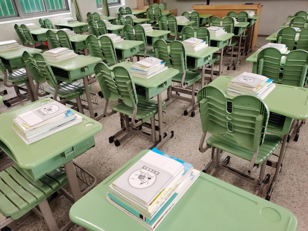 2022.2.12开学啦,你准备好了吗?_html_14a4d467.jpg