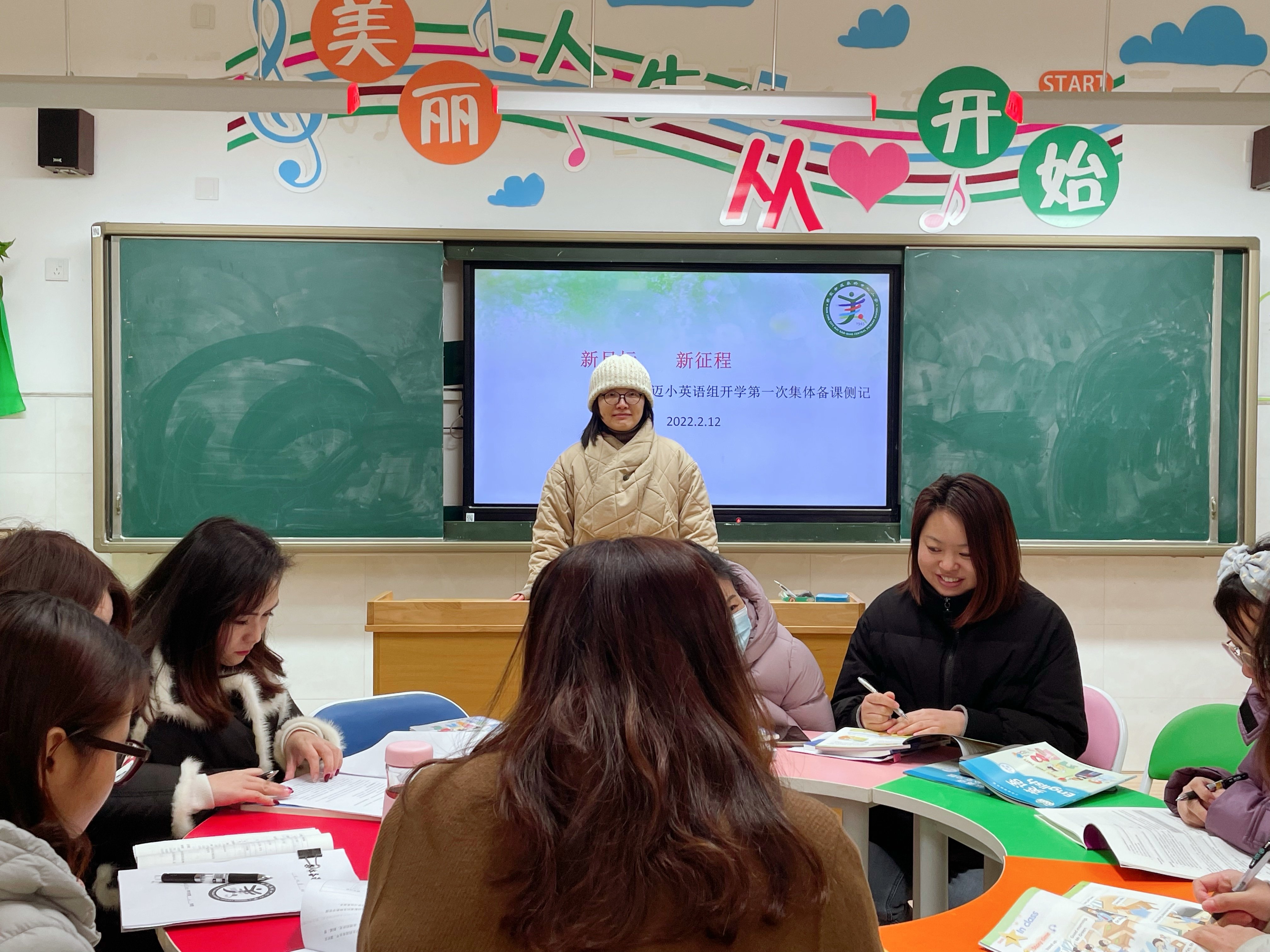 2022.2.12英语集体备课报道_html_7a1e8bb2.jpg