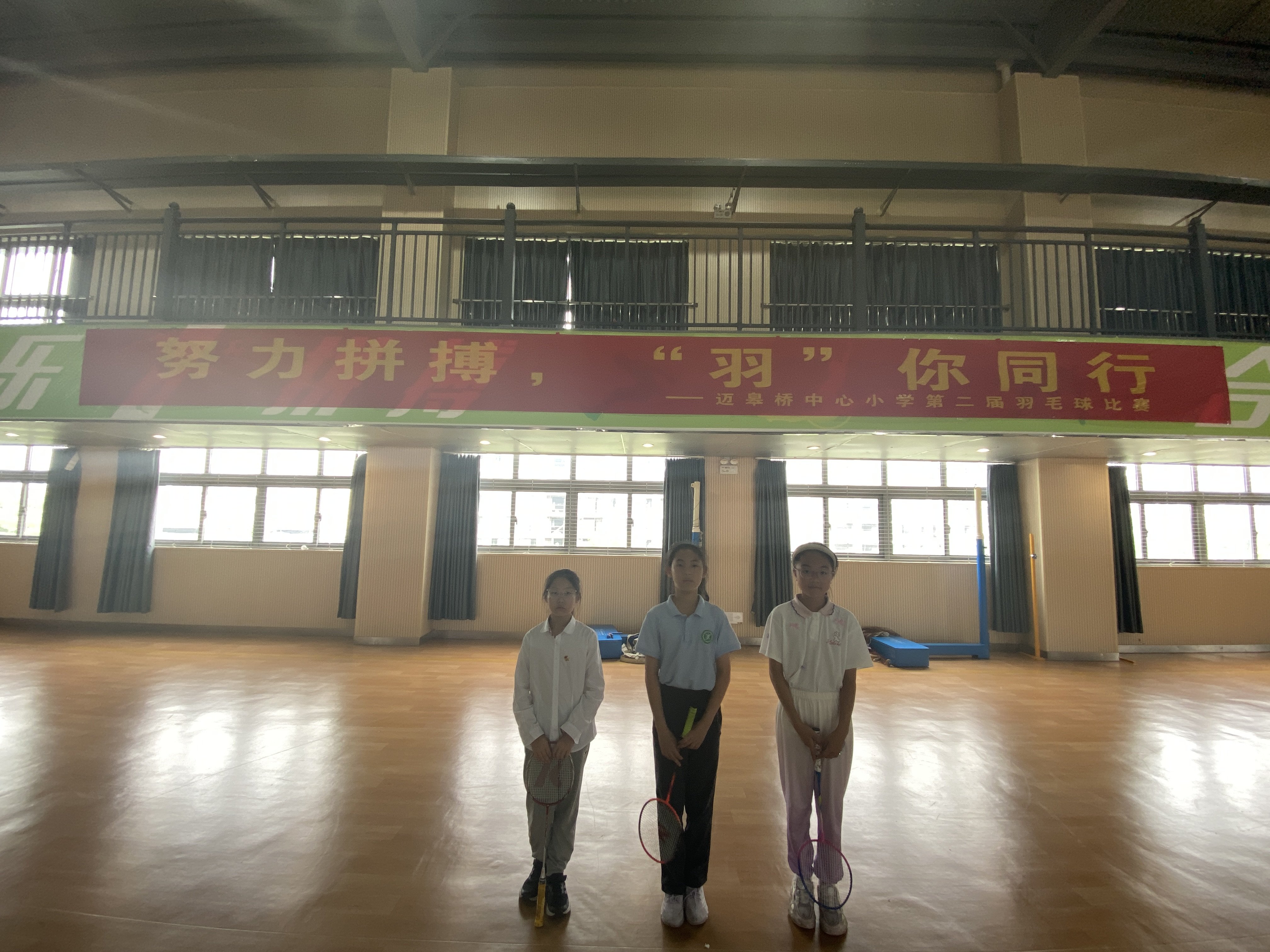 迈皋桥中心小学第二届羽毛球比赛_html_m5211da77.jpg