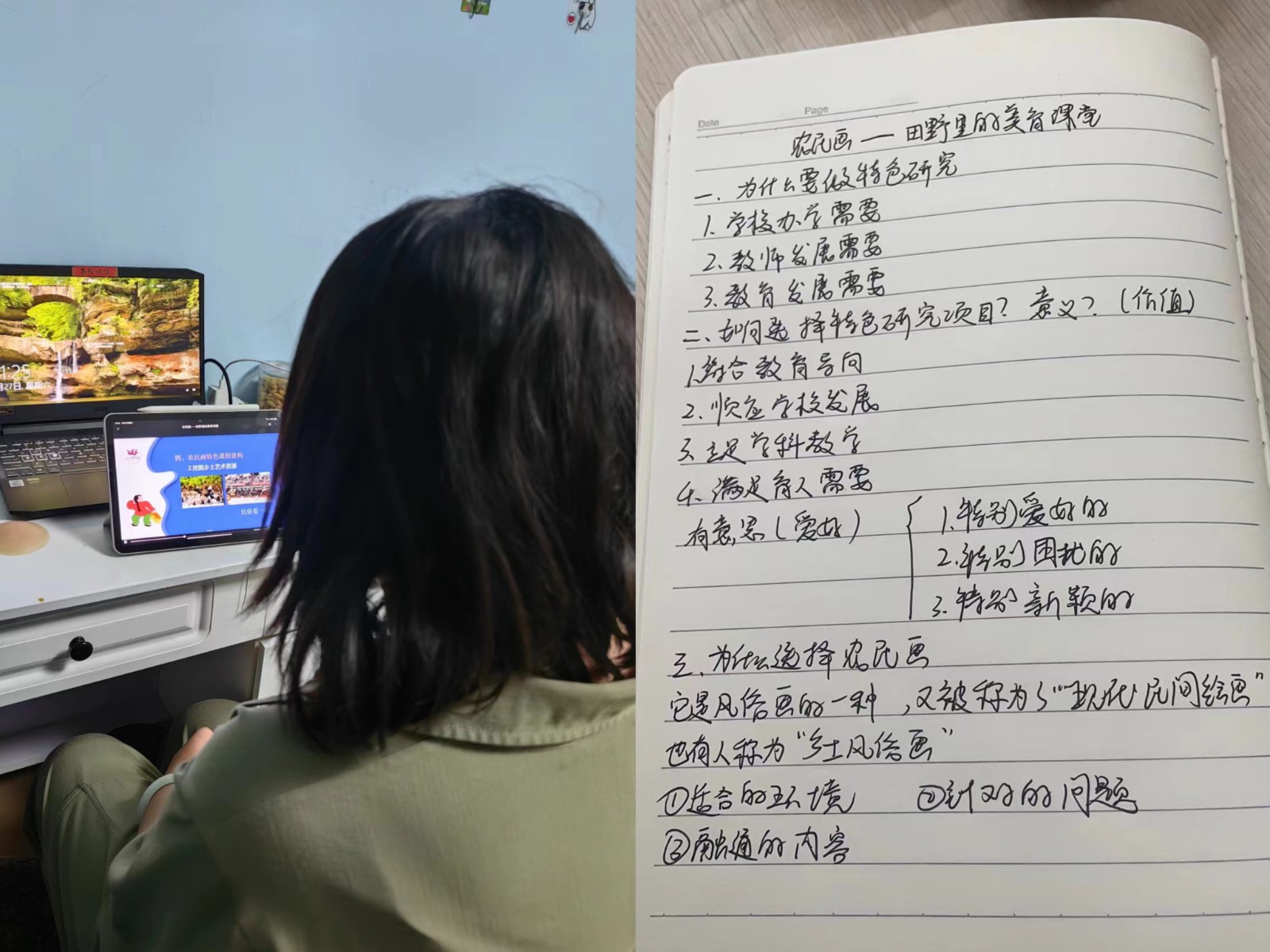 微信图片_20230531092826.jpg 微信图片_20230531092826.jpg