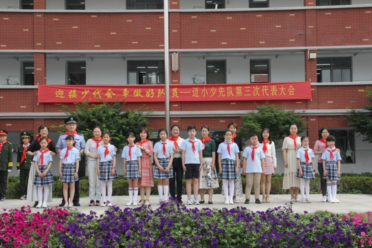 2020少代会报道新_html_7be4c57b.jpg