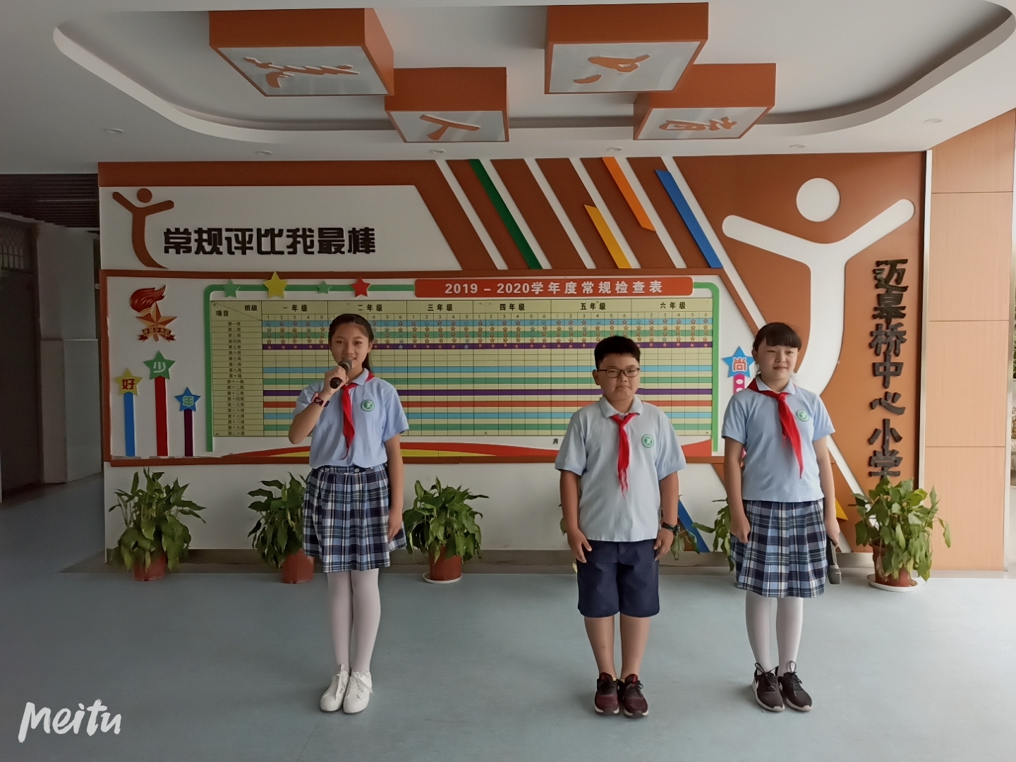 四二班第十三周升旗仪式报道_html_m66c1689.jpg