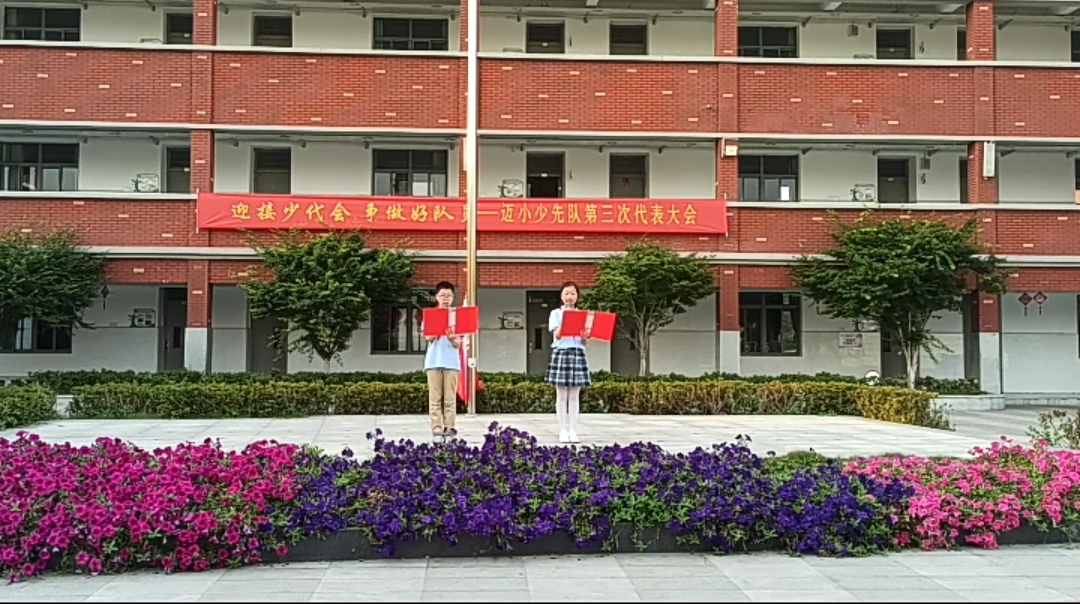重温习主席寄语 争做当代好少年_html_m55b768a8.jpg