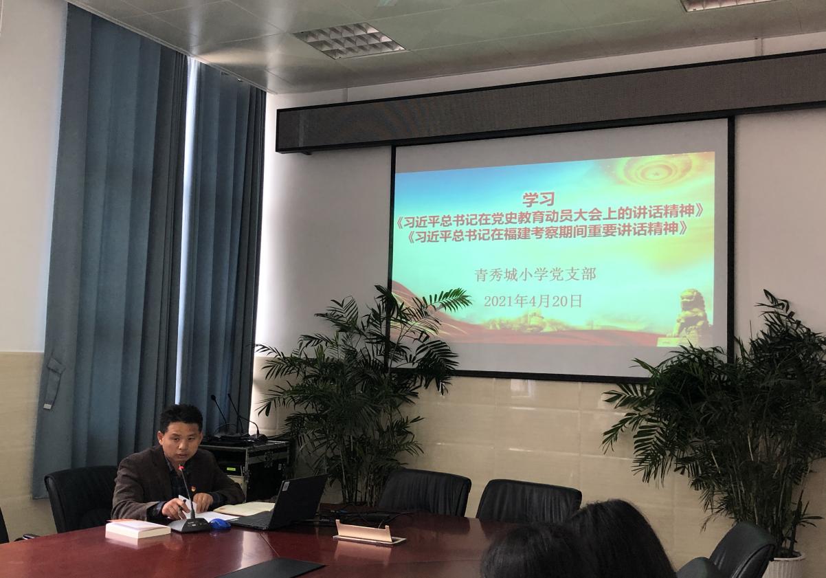 2021.4.20党新闻稿_html_m347c2305.jpg