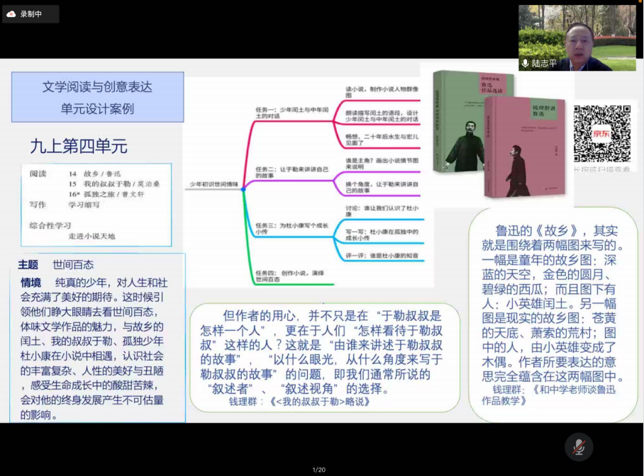 栖霞教育大讲堂_html_190d4cc8.png