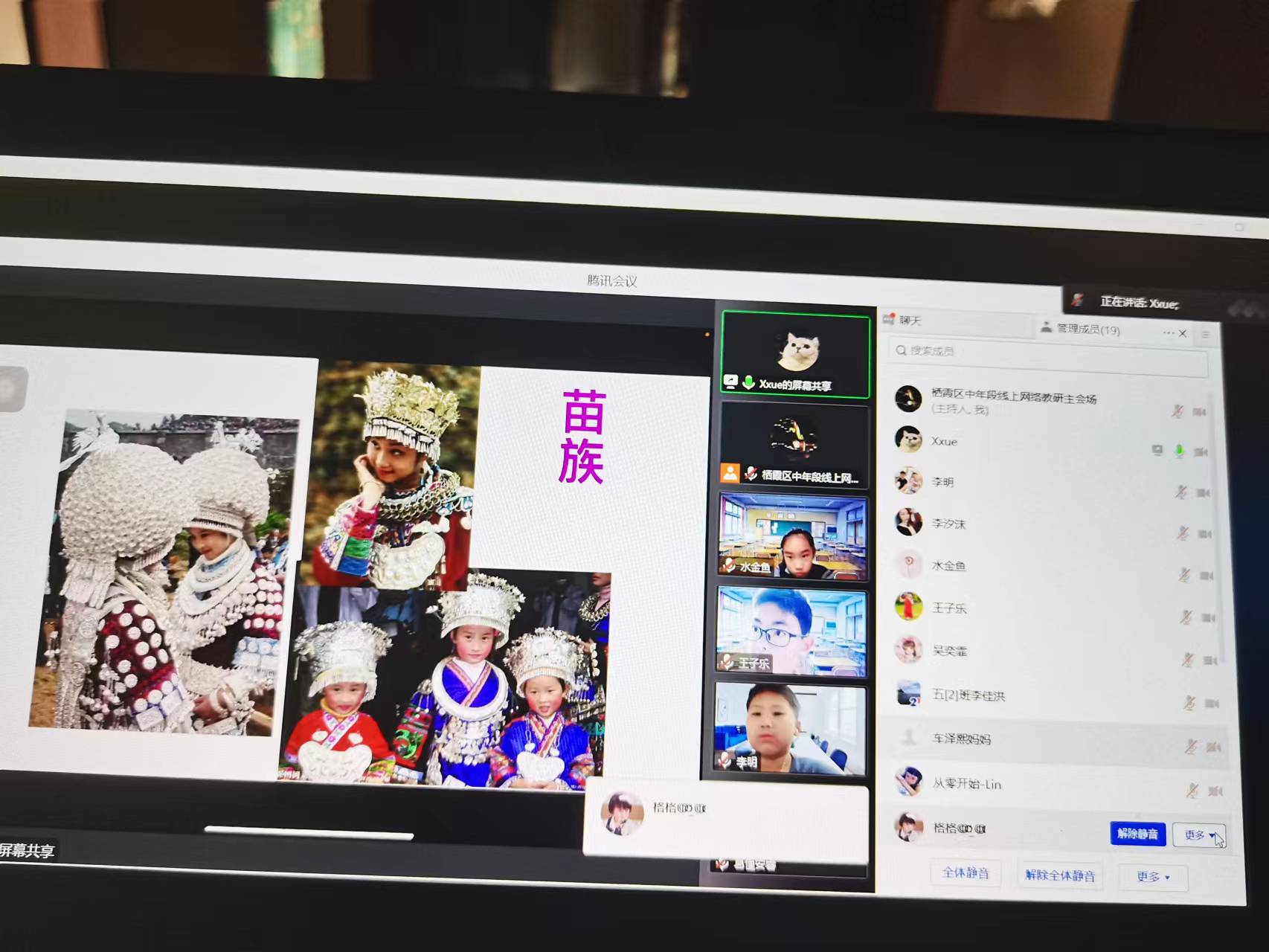 10.18停课不停学_html_2cee482d.jpg