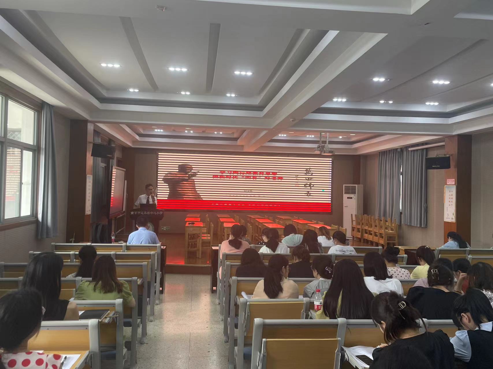 【尚美迈小·师德】学习陶行知教育思想 做新时代“四有”好老师_html_m2d1892ad.jpg
