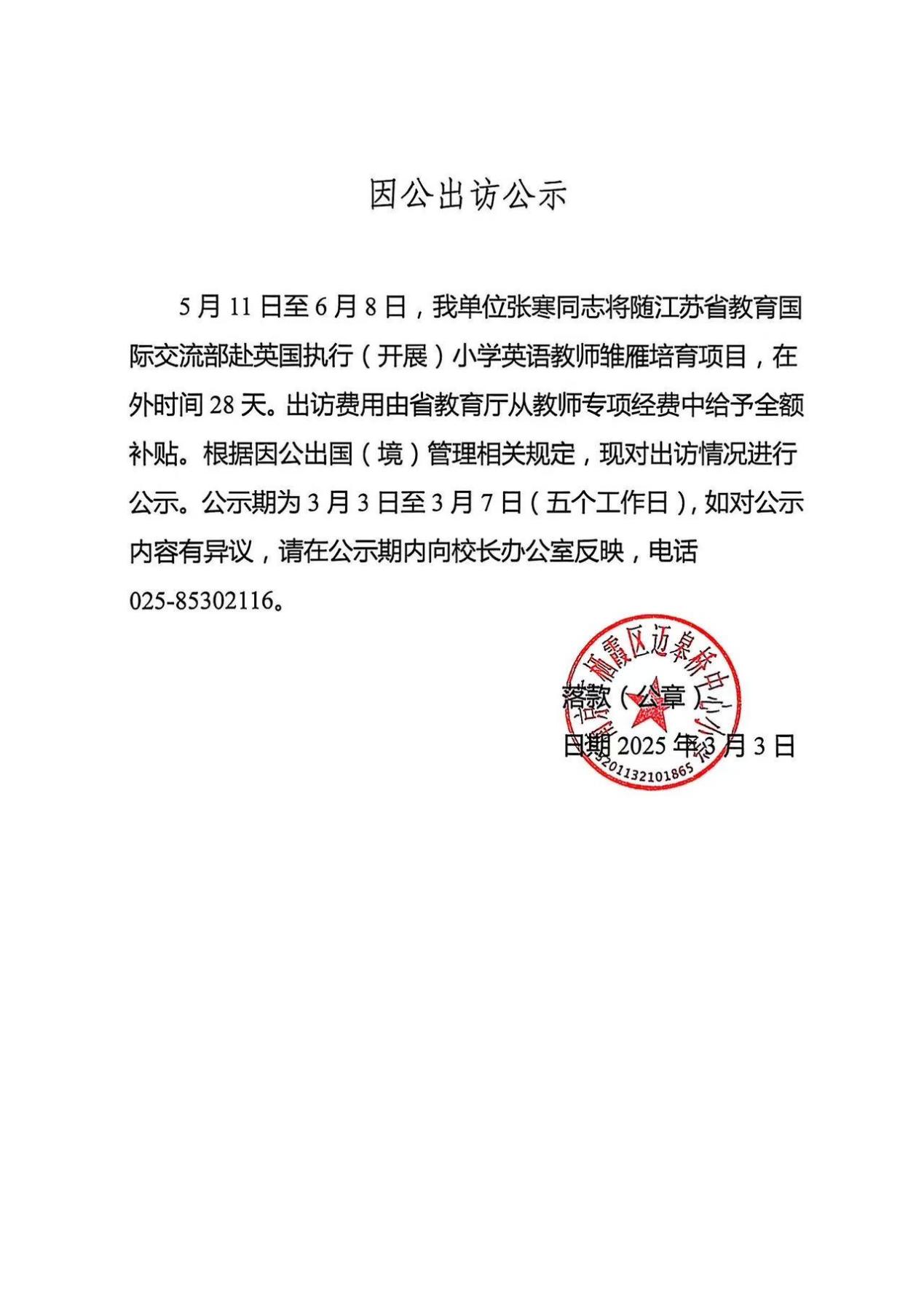 新建 DOCX 文档_html_m2d675093.jpg