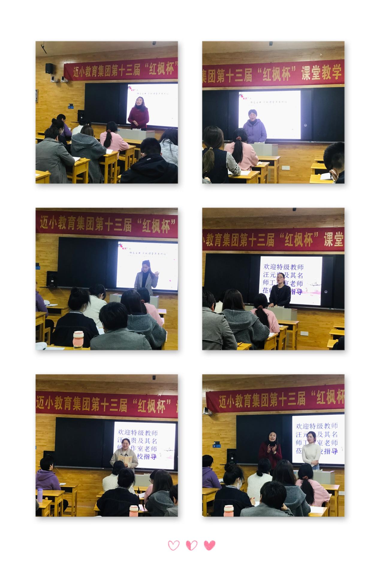 2024.4.3工作室活动报道_html_m180221cf.jpg