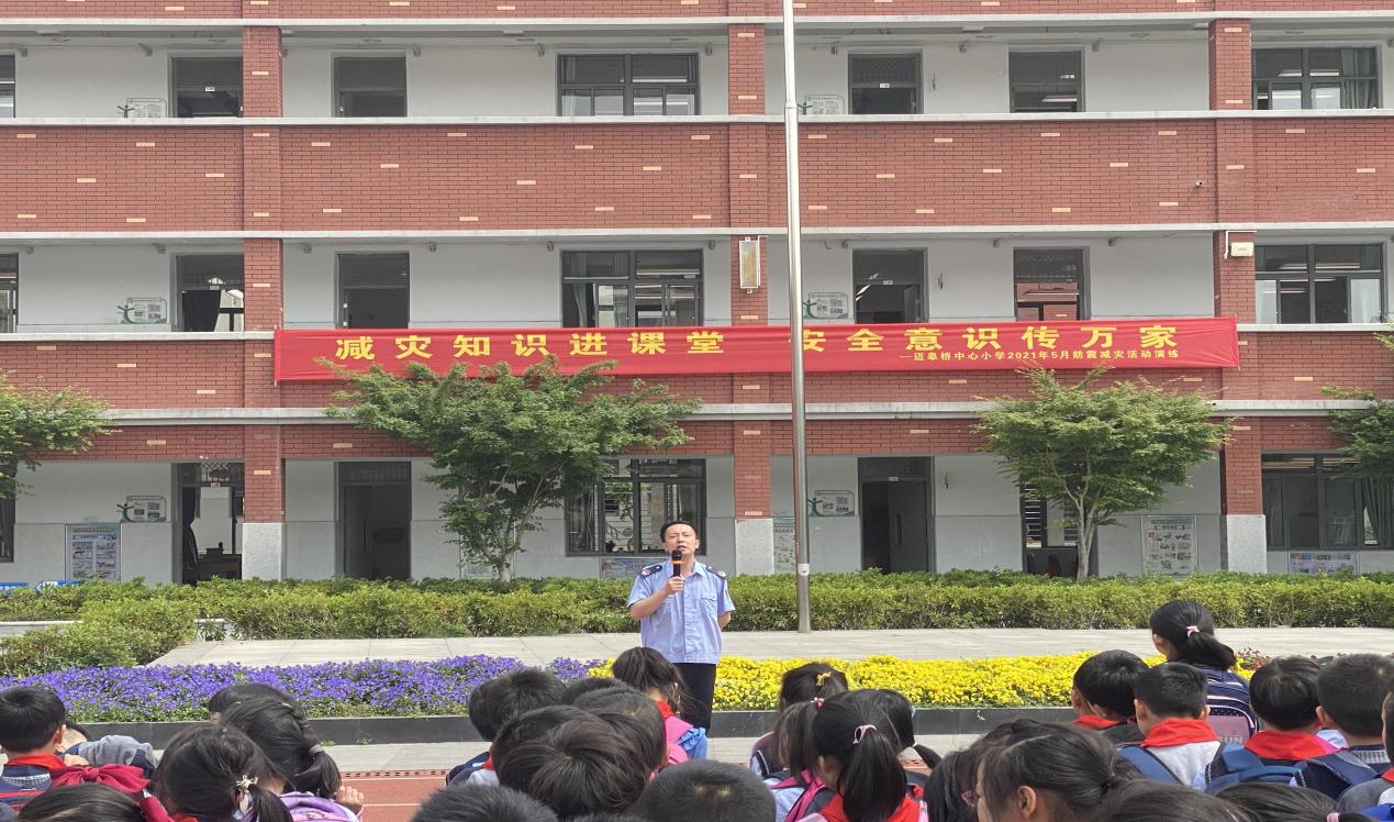 2021年5月迈小防震减灾疏散演练活动报道_html_m309a9ba1.jpg