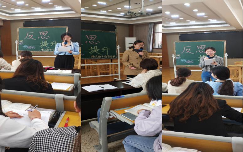 2021.4.29期中教研活动报道_html_m44650b5c.jpg
