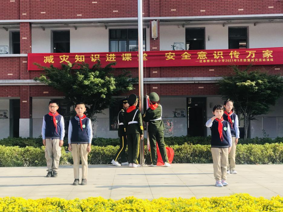 防灾减灾 从我做起_html_m53cd6d89.jpg