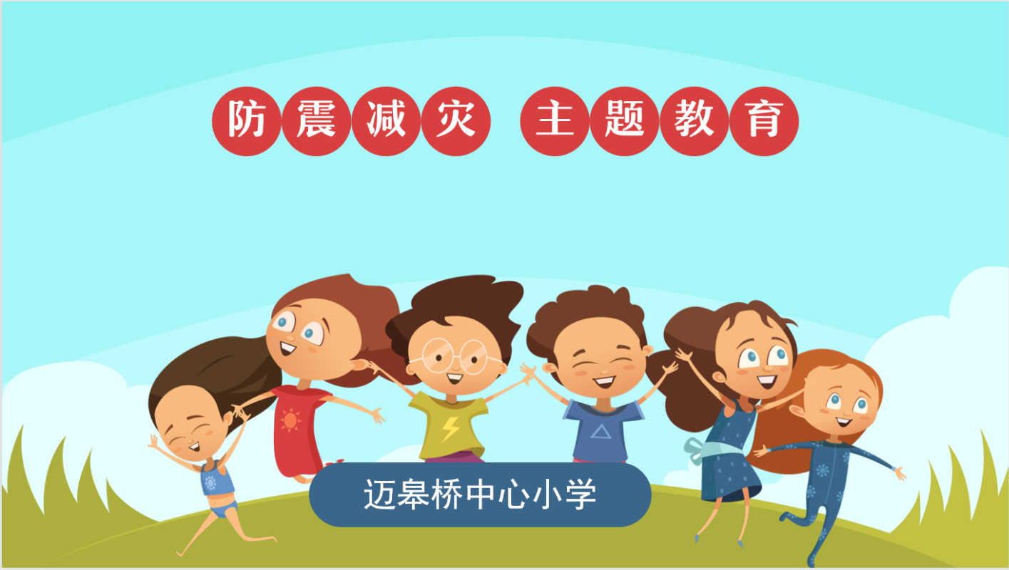 守法治，保安全_html_mf7f70f2.png