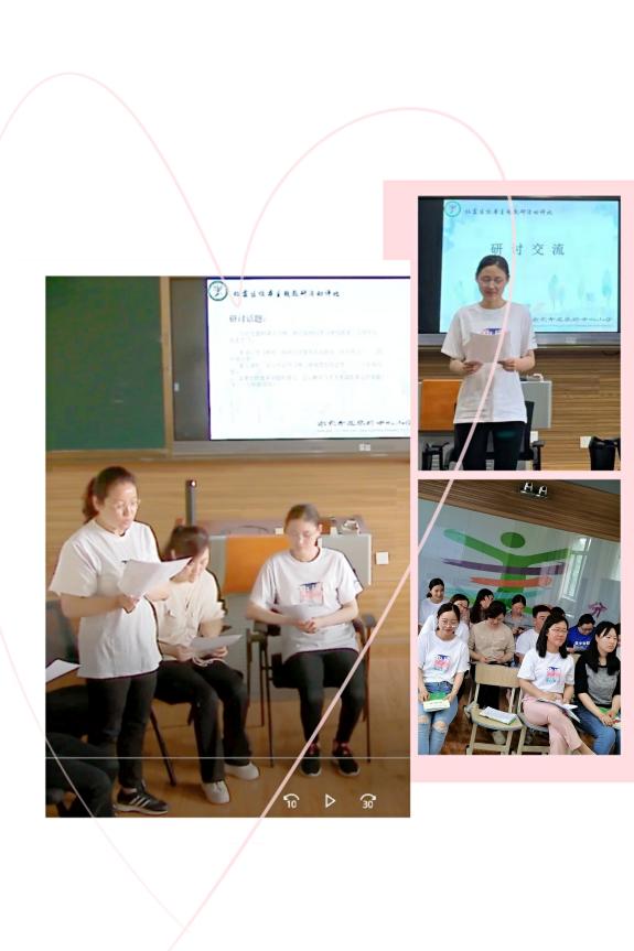 2021.5.14贴着学生，顺势而教——语文教研组主题教研_html_235bde6c.jpg