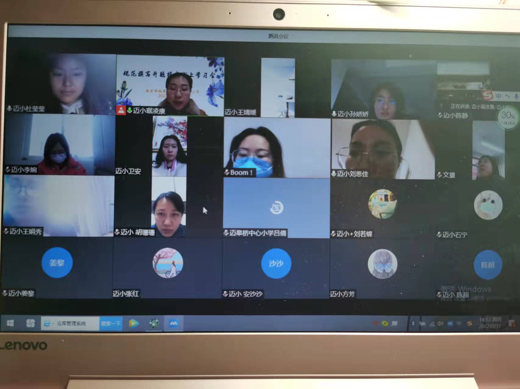 规范撰写开题报告线上会(1)_html_19b00bbf.jpg