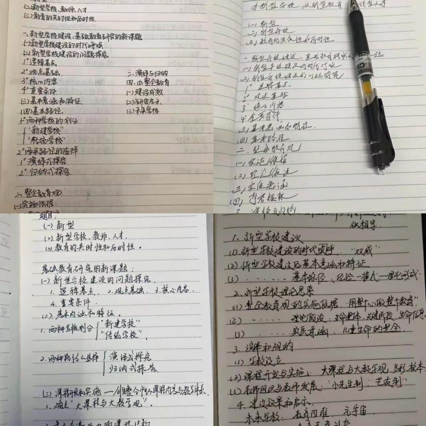 【尚美迈小·教科研】办新型学校 做新型教师 育新型人才_html_5d97279c.jpg