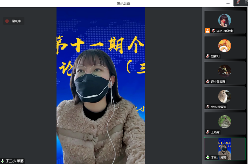 2022.11.18迈小区个人课题结题论证会(三)_html_6d73dbc3.png