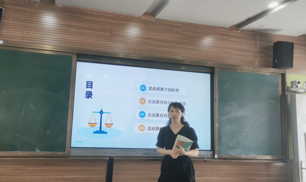 【尚美迈小·学科研究】教之有“道”,研而有“法”2023.9.11德法校本教研报道稿_html_m767aea5b.jpg