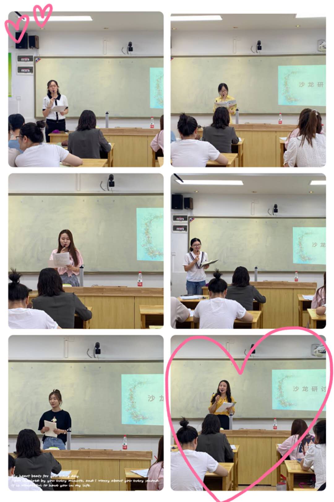 9.4提升学力,让成长看得见_html_10a968eb.jpg