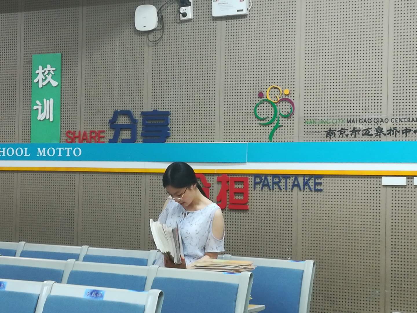 2020.9.14教学五认真检查_html_128d0029.jpg