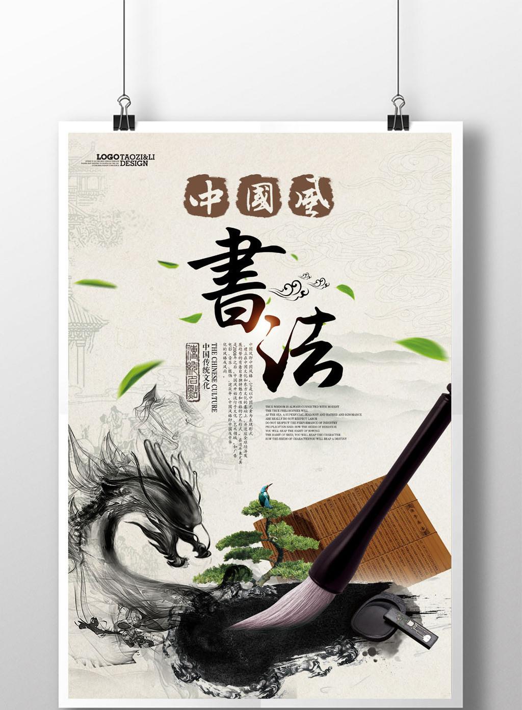 2021.5.20庆六一,童心向党书法比赛_html_m18c74aa8.jpg