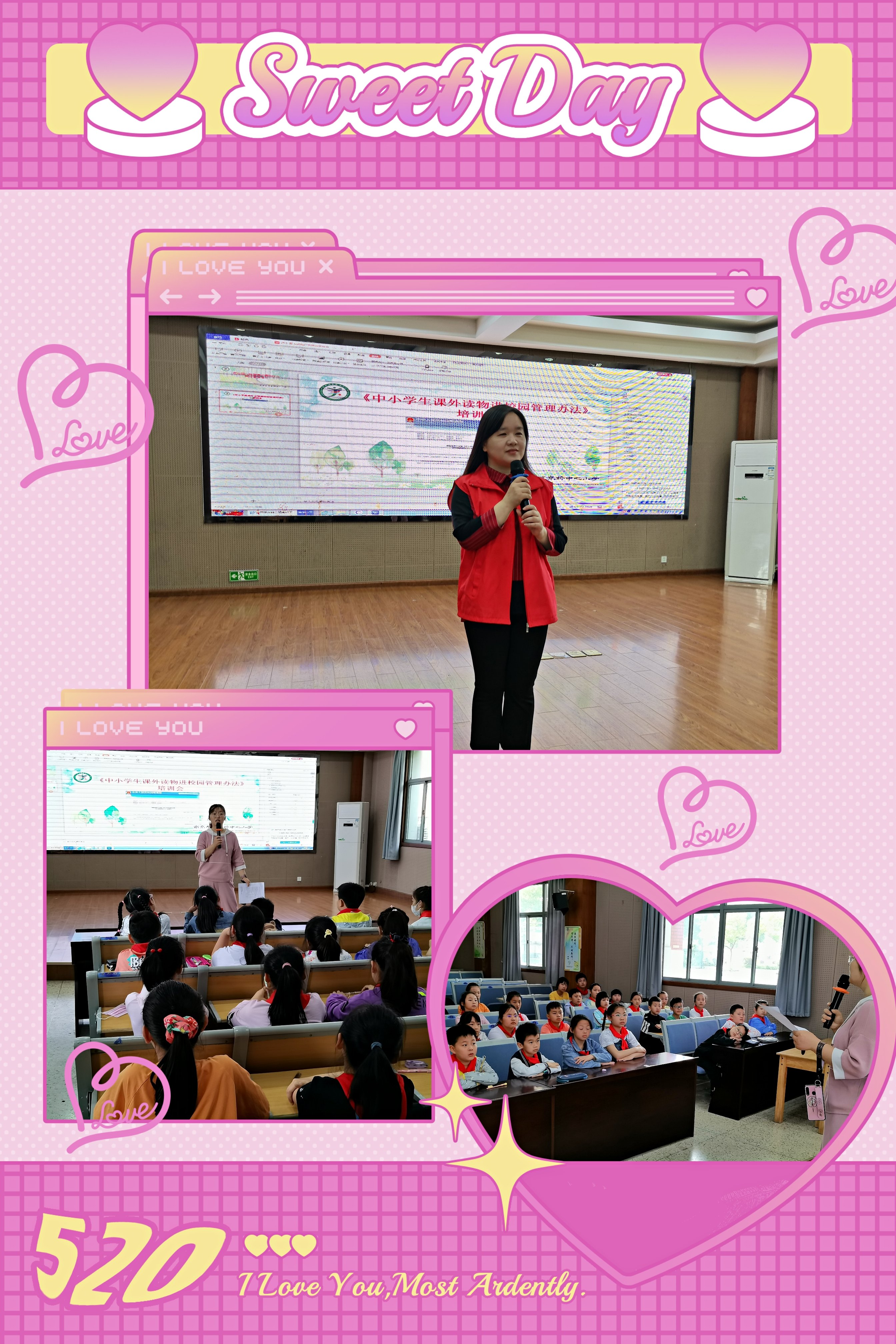 2021.5.24图书管理规范检查_html_a949620.jpg