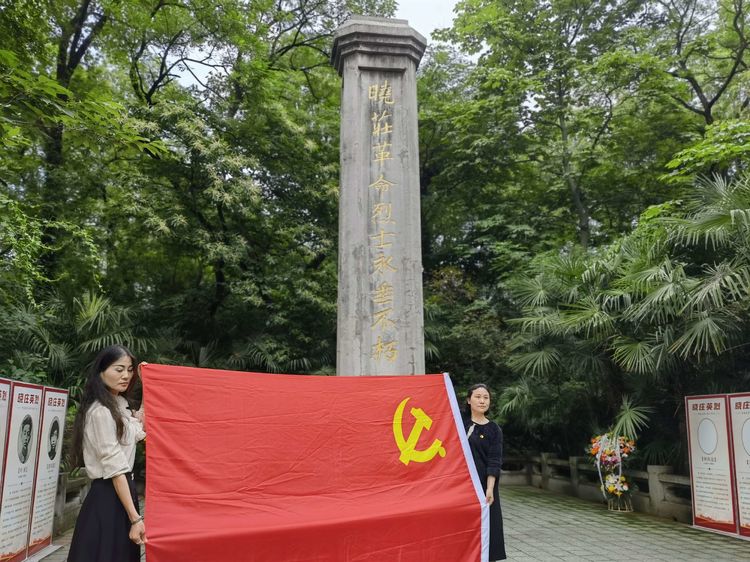 学党史 祭英烈 忆初心5.20_html_64657e65.jpg