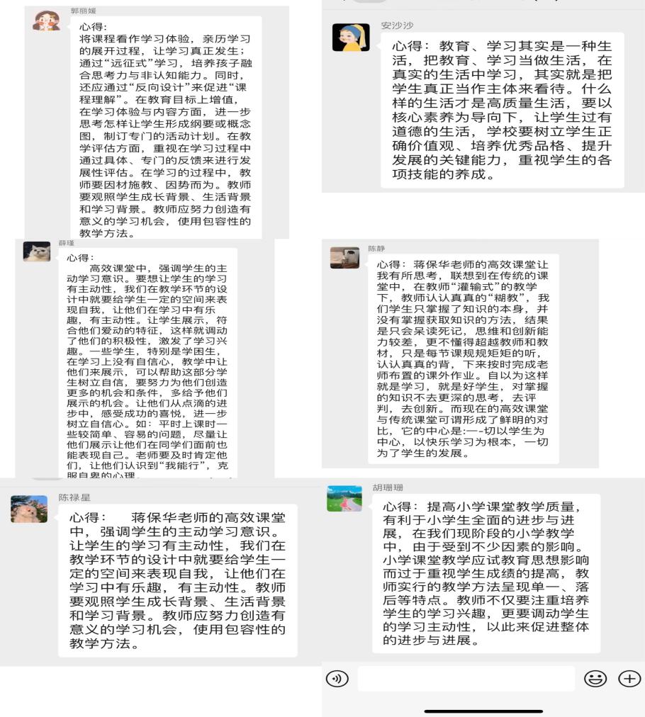 做有情怀的教育 享高品质的生活_html_2edeb4f0.jpg