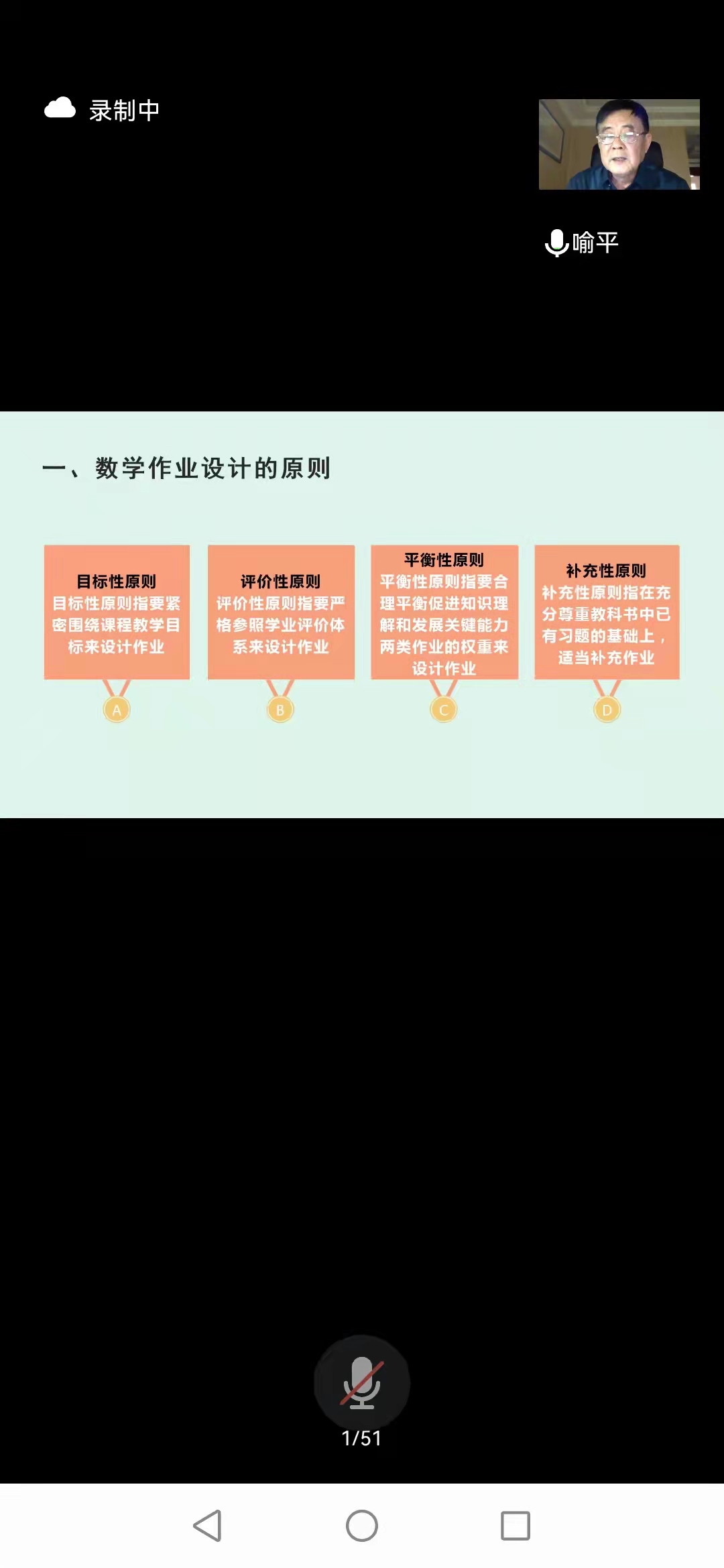 汪特工作室线上学习报道3.29(1)_html_m38818b99.jpg