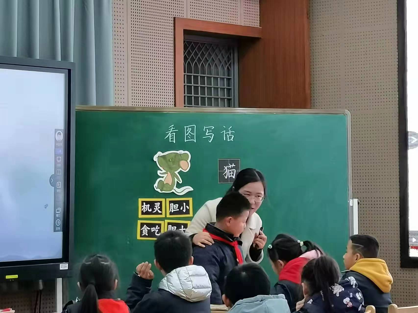 “双减”背景下二年级看图写教学研讨_html_m459c1e03.jpg