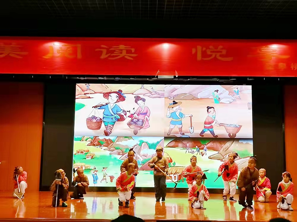 读书节闭幕式_html_m5eadc3da.jpg
