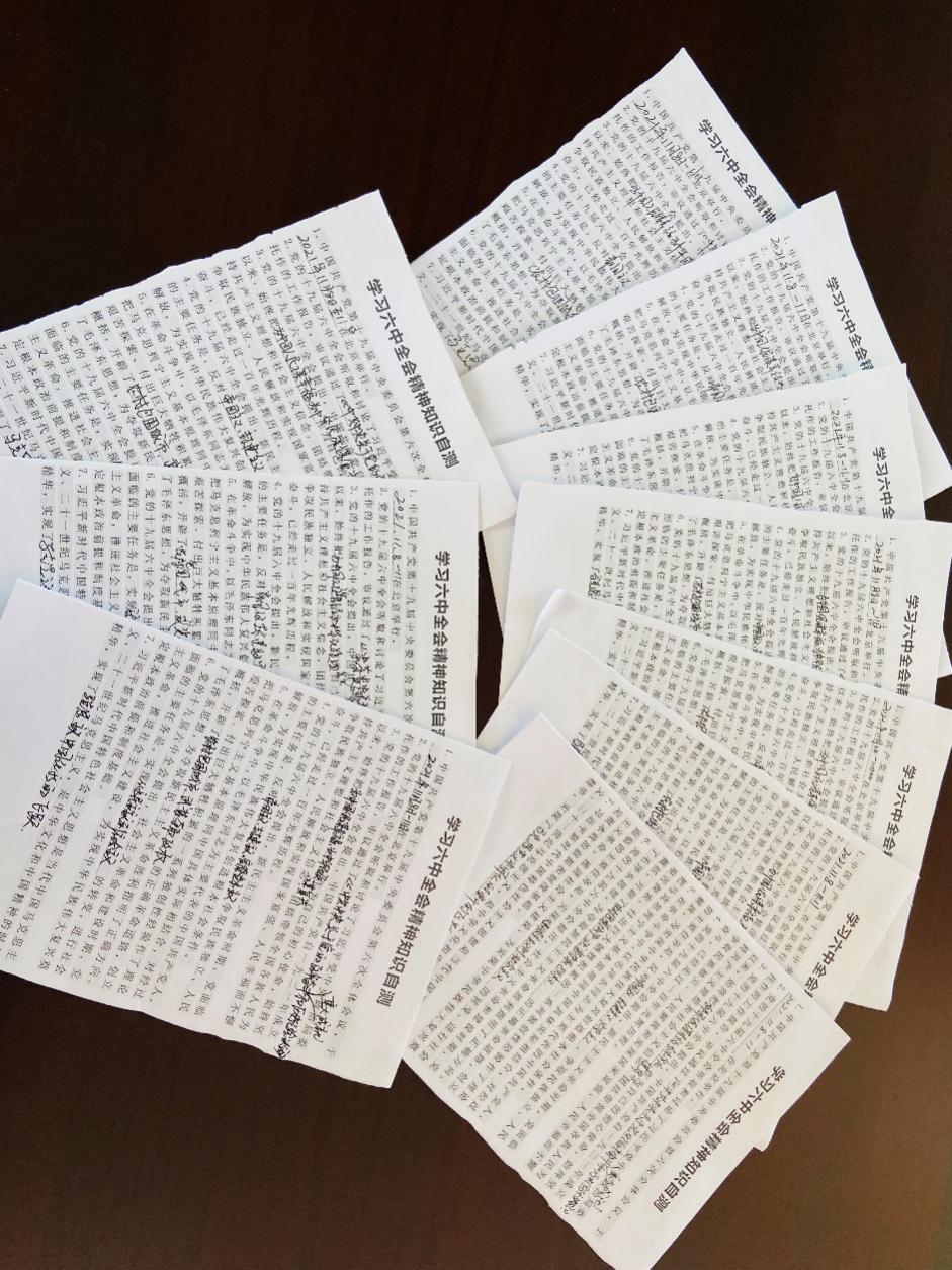 【大爱青秀·两在两同】贯彻全会精神 贡献南京力量_html_6dd3ecc7.jpg