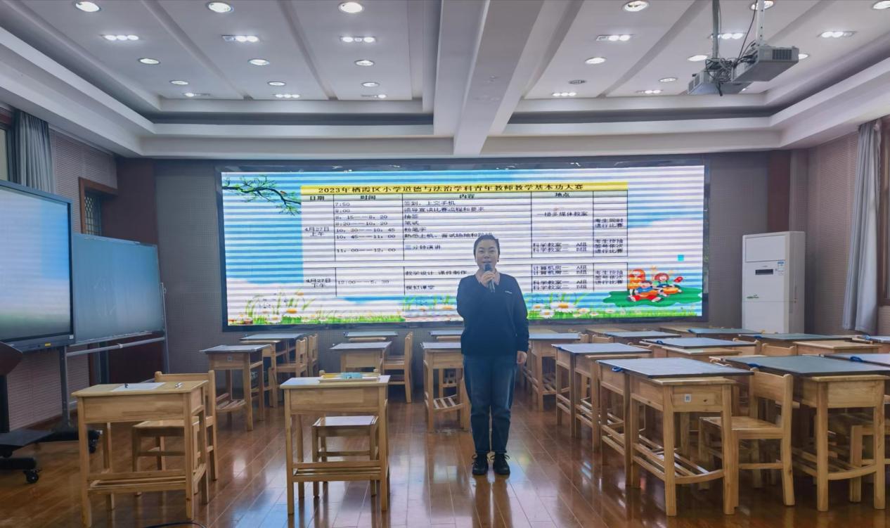 4.27【尚美迈小 教学】德法基本功比赛新闻稿_html_m557a196e.jpg