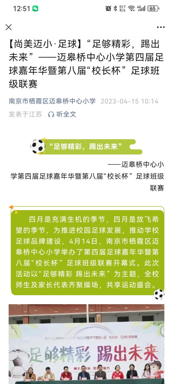 23-7_html_m7b85eec3.jpg