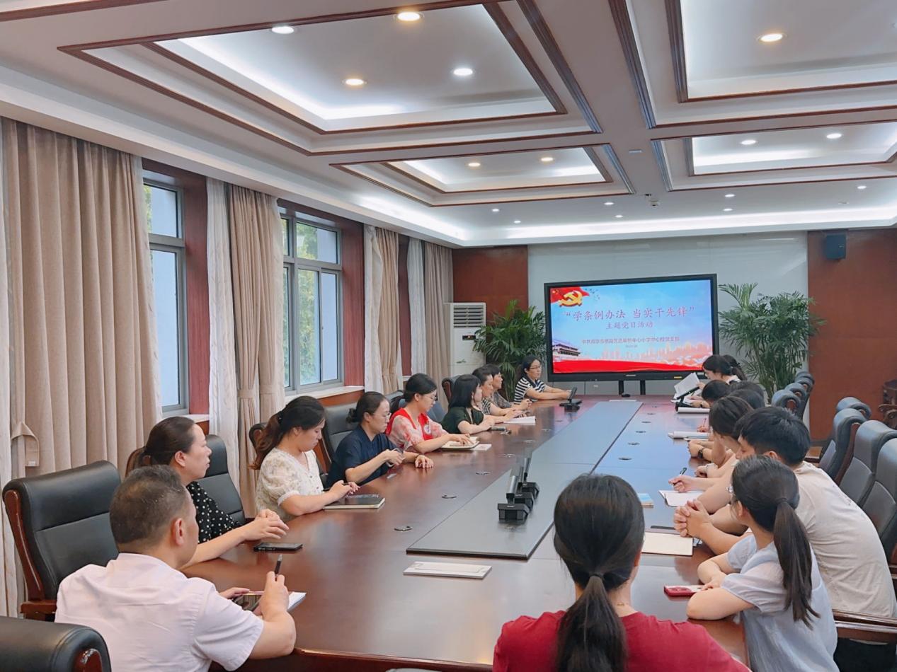 1_学条例办法.当实干先锋docx(1)_html_29d22c94.jpg